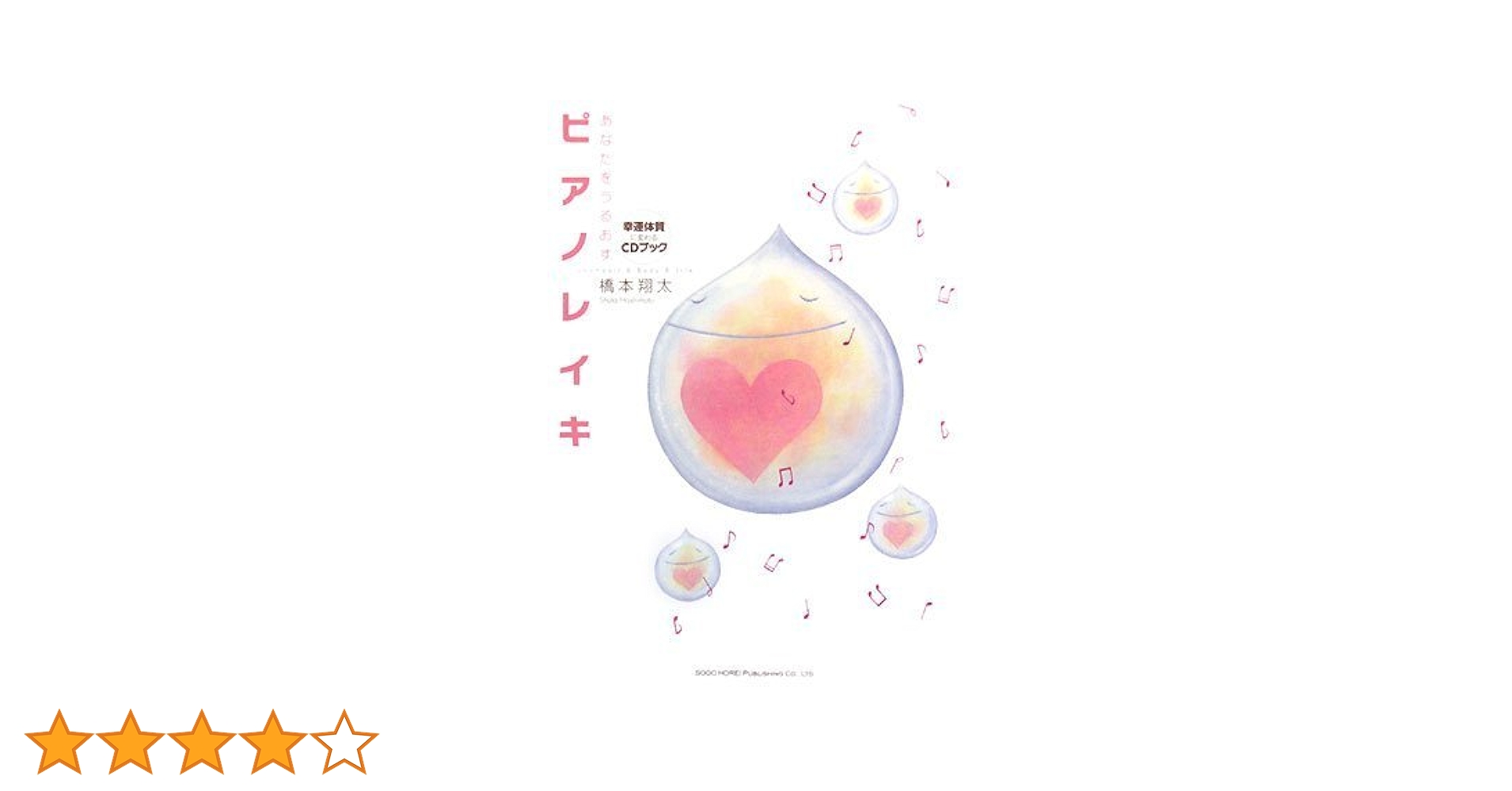 橋本京明の驚愕鑑定術 幸せのおまじない DVD Amazon.co.jp: 橋本京明の驚愕鑑定術~幸せのおまじない [DVD